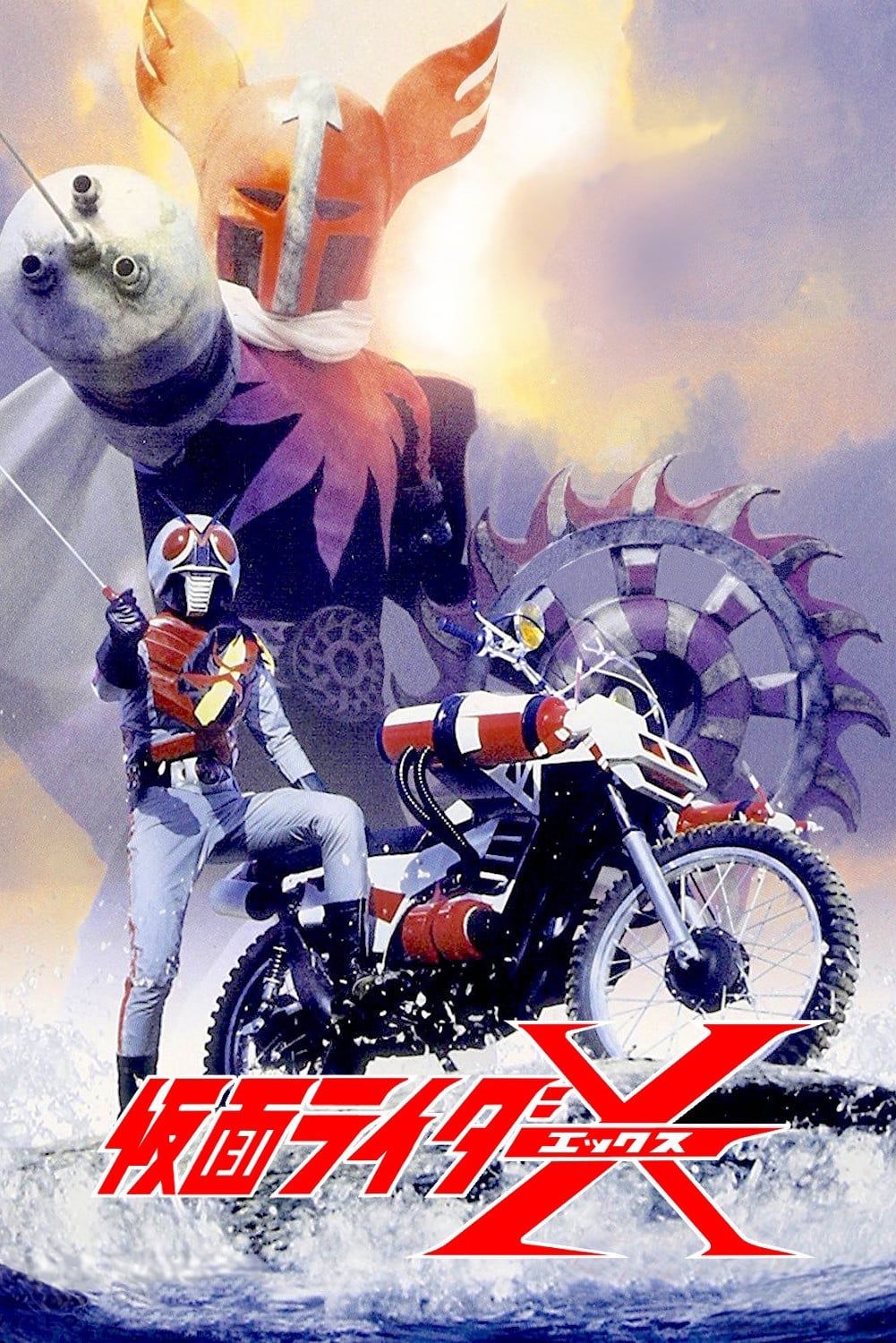 kamen rider x full episodes